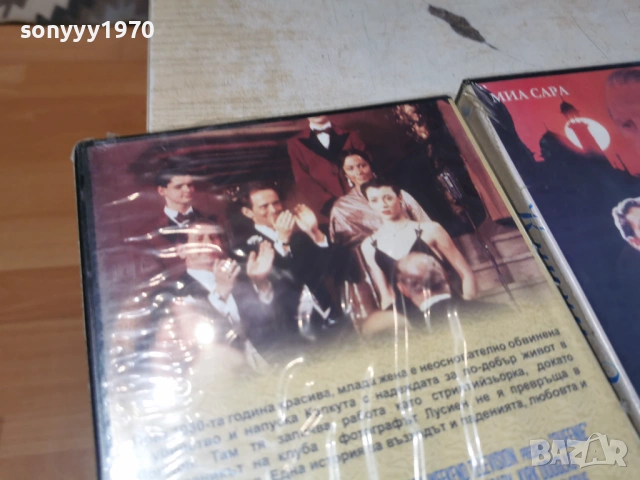 куини 2 двд-15 евро за 1бр 2404261550L1, снимка 4 - DVD филми - 54303053