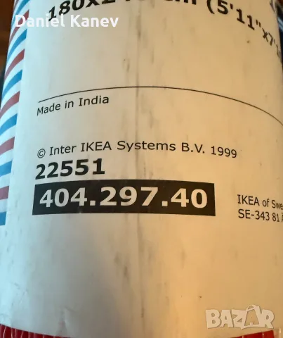 Килим IKEA Sommer, снимка 5 - Други стоки за дома - 55364886