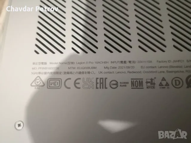 Лаптоп Lenovo Legion 5 pro 16ACH6H, снимка 5 - Лаптопи за игри - 55674670