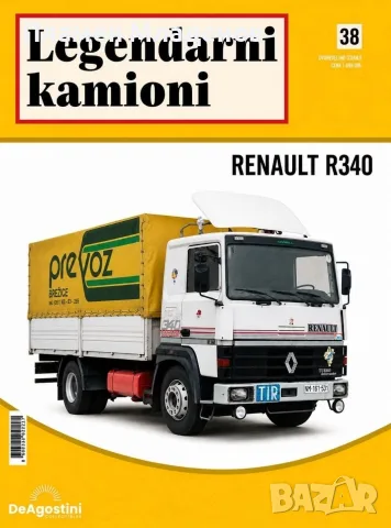 Деагостини, DeAgostini, легендарни камиони, Renault R340
