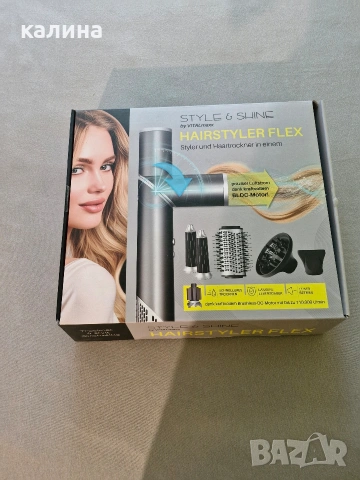 сешоар 5 в 1style shine vital maxx