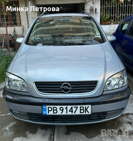 Продавам Опел Зафира