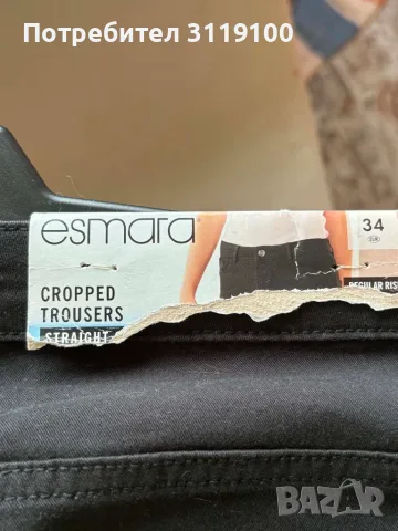 7/8 слим панталони ESMARA, снимка 3 - Панталони - 55598495