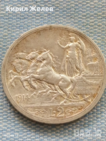 Сребърна монета 2 лири 1914г. Италия крал Виктор Емануил трети 40570, снимка 3 - Нумизматика и бонистика - 54550728