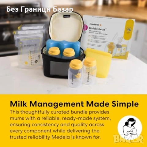 Нов Medela комплект за съхранение на кърма бутилки торбички чанта 150ml, снимка 8 - Други - 54312454