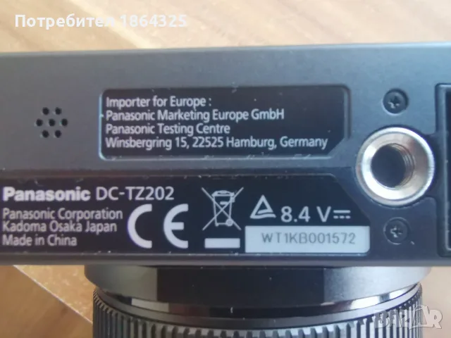 Продавам фотоапарат Panasonic DC TZ202 - НОВ, снимка 4 - Фотоапарати - 55511756