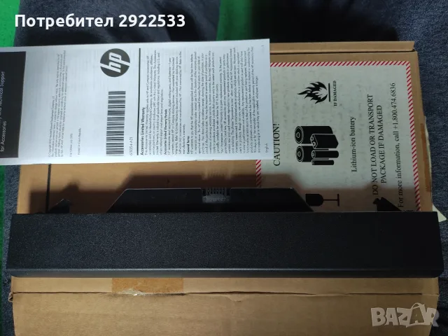 Оригинална батерия за лаптопи Hewlett-Packard , снимка 2 - Части за лаптопи - 55378586