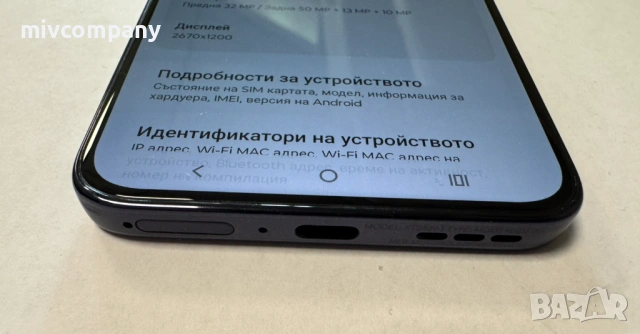 Motorola edge 50 neo 256/8GB, снимка 5 - Motorola - 54191861