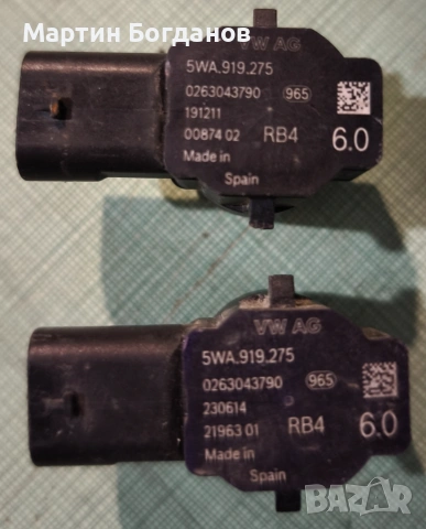 Volkswagen ID.3 Parking PDC сензор 5WA919275 5WA9192759B9