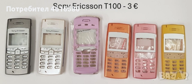 Панели за Sony Ericsson R600,T100,T66,K600,K300,K750,T610,K500,J300,K700,T200,T65,R310,P800,W900, снимка 2 - Резервни части за телефони - 52811154
