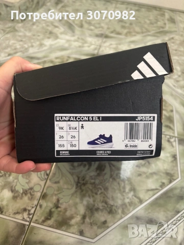 Детски маратонки Adidas, снимка 7 - Детски маратонки - 54414880