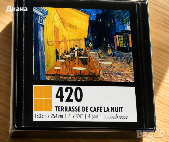 Нов фототапет Ван Гог – „Кафене тераса през нощта“ (Café Terrace at Night) – 183×254 см
