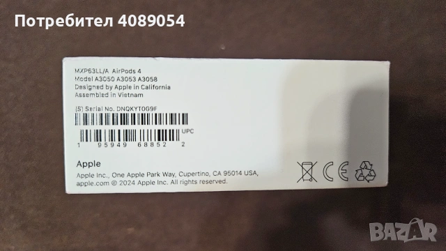 Apple Airpods 4, снимка 3 - Слушалки, hands-free - 55081259