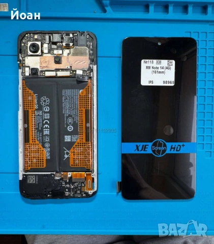 GSM сервиз FixLab , снимка 3 - Ремонт на телефони - 54708749