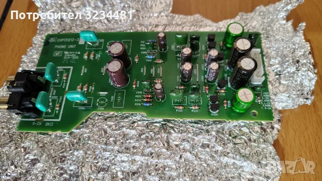 Продавам НОВИ, ОРИГИНАЛНИ платки PHONO за Marantz PM 6007 !, снимка 4 - Ресийвъри, усилватели, смесителни пултове - 53095455