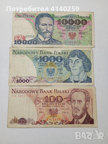 ПОЛША БАНКНОТИ 
