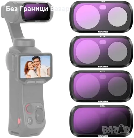 Нов Комплект магнитни ND филтри NEEWER за камера Insta360 Luna Ultra 4 броя