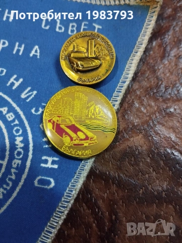 Първо гарнизонно рали Победа 1976г.флагче със значки., снимка 2 - Антикварни и старинни предмети - 54146826