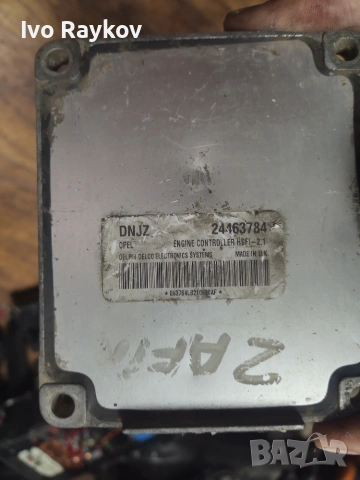 компютър , ECU , Opel Zafira A , 1.6 CNG, 97 hp , 24463784, снимка 3 - Части - 54981963