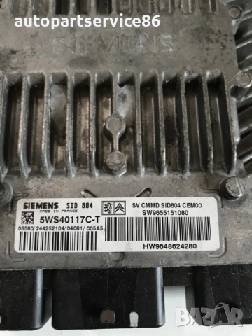 ECU управляващ блок на двигателя за Citroen C3 Pluriel 1.4 Hdi (2006) Lhd 9648624280, снимка 3 - Части - 54518913