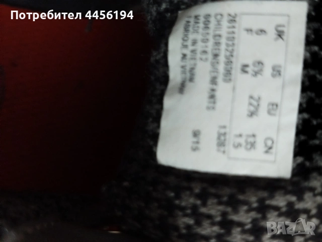 Детски обувки Clarks , снимка 5 - Детски обувки - 54655404