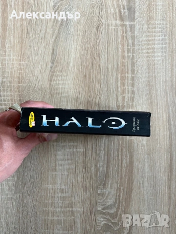 Halo - Призраците на Оникс, снимка 3 - Художествена литература - 54504932
