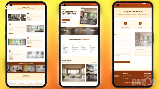 Уебсайт за €100! Готов до 3 дни! Промоция!!! , снимка 7 - Изработка и миграция на сайт - 54167786