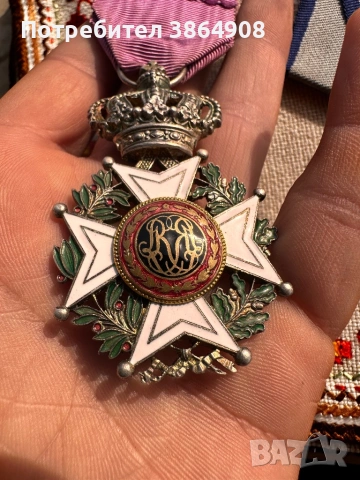 СССР И ЛЕОПОЛД сребро Ордени-медали, снимка 6 - Антикварни и старинни предмети - 54067120