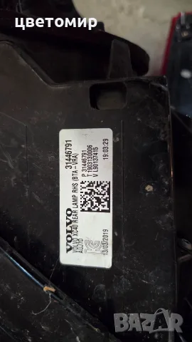 Стоп Volvo XC40 , снимка 2 - Части - 55408213