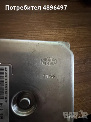 компютър за Фиат алфа MAir, снимка 3 - Части - 55408206