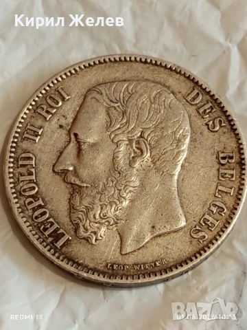 Сребърна монета 5 франка 1869г. Белгия крал Леополд втори 40523, снимка 4 - Нумизматика и бонистика - 54734766