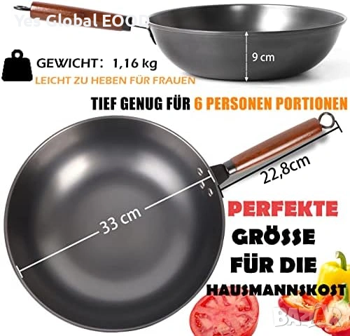 diig уок тиган 33см с капак за индукция, снимка 6 - Съдове за готвене - 55184859