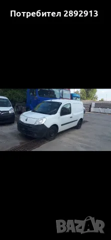 Рено      Канго