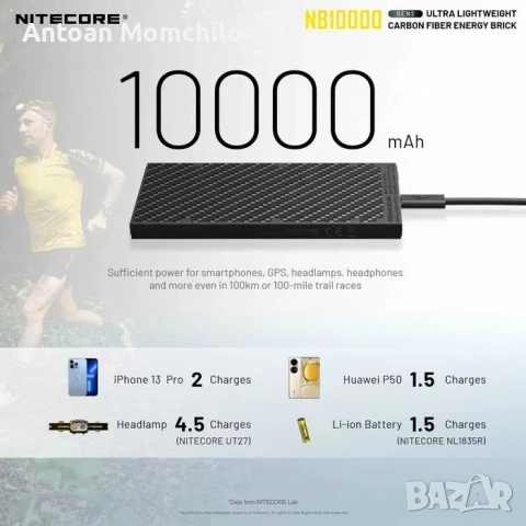 Външна батерия Nitecore NB10000 Gen II 10000mAh, снимка 2 - Външни батерии - 54827826