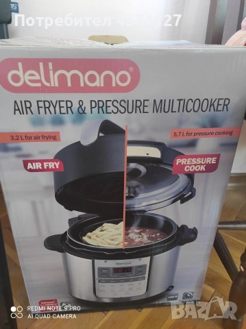 air fryer and multicooker