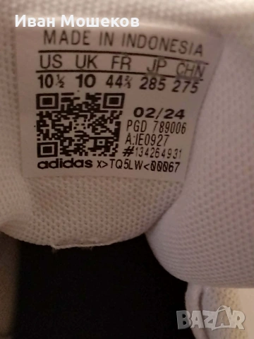 Оригинални мъжки маратонки ADIDAS , снимка 4 - Маратонки - 55234087