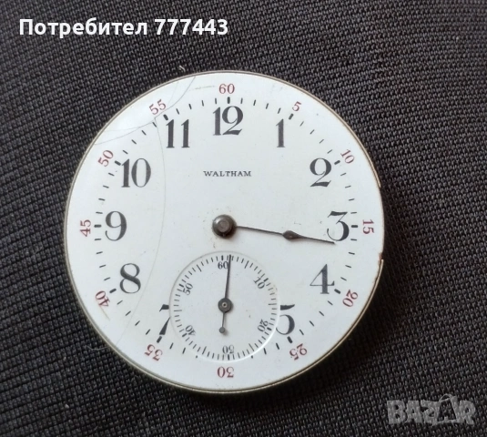 Механизъм за джобен часовник , снимка 3 - Антикварни и старинни предмети - 54493450