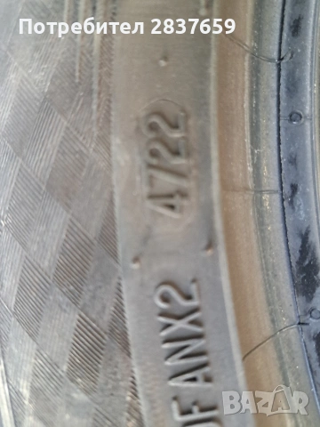 2 бр. 205/50/17 Летни гуми-Дот 2022 г, снимка 3 - Гуми и джанти - 54227537