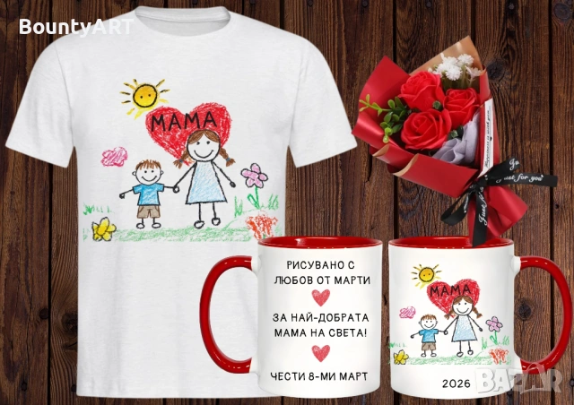 Персонализирани Арт подаръци за мама, снимка 7 - Подаръци за рожден ден - 54257108