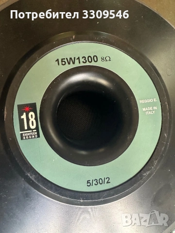 Говорители 18sound 15”, снимка 4 - Тонколони - 54942759