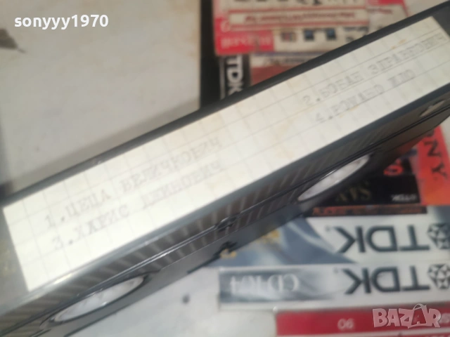 ЦЕЦА ВЕЛИЧКОВИЧ/ХАРИС ДЖИНОВИЧ/БОБАН/РОМАНО-VHS 0506261745L1, снимка 11 - Други музикални жанрове - 54793056
