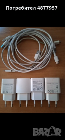 Зарядни за смартфони 