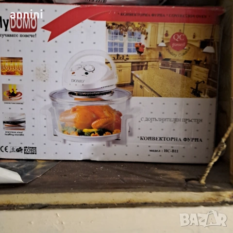 Фурна за готвене  във жегите, снимка 18 - Други - 36433298