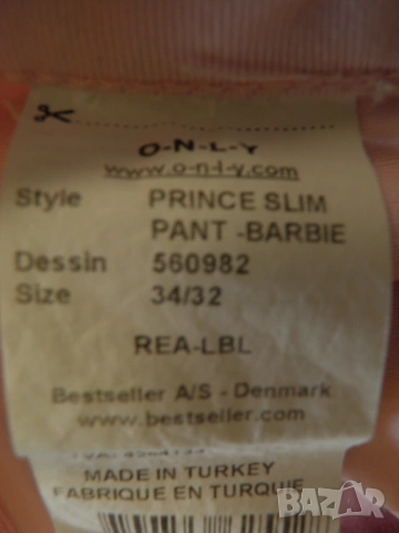 ONLY оригинални дамски дънки, снимка 4 - Дънки - 54298647