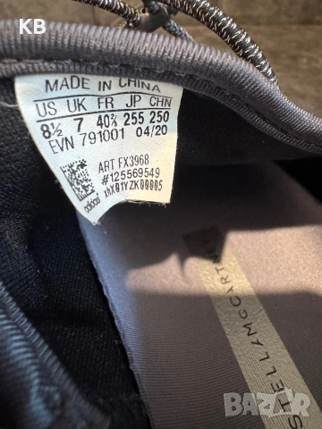 Adidas Outdoor Boost Stella McCartney Night Steel., снимка 4 - Маратонки - 54811950