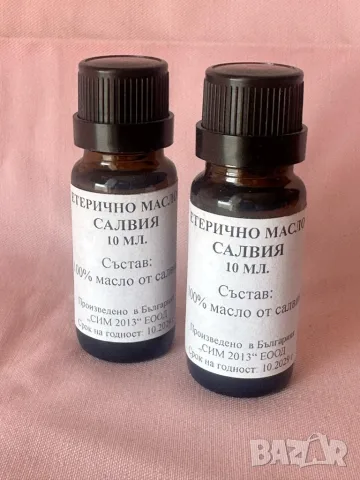 Етерично масло от Градински чай (Салвия) 10 мл.