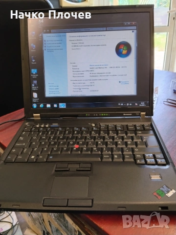 Легендарен IBM ThinkPad T61 (14.1") – Отлично състояние, батерия на 18% износване!, снимка 3 - Лаптопи за работа - 54788242