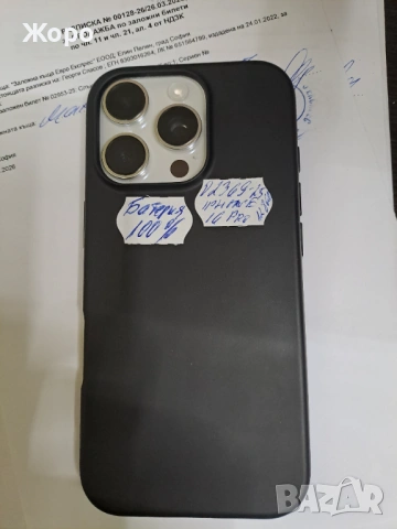 Продавам IPhone 16 Pro 128 Gb, снимка 3 - Apple iPhone - 54004384
