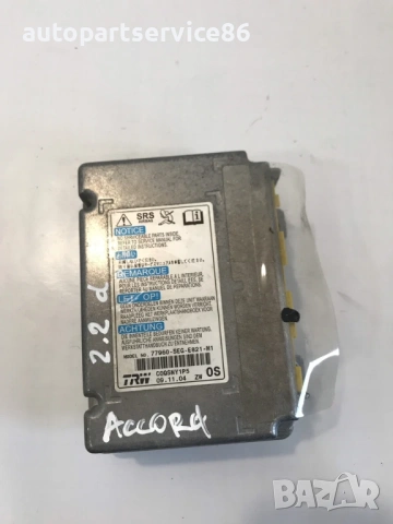 Контролен блок за Honda Accord Mk7 (2003-2007) 77960-SEG-E821-M1