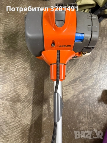 Моторна коса HUSQVARNA 535RX